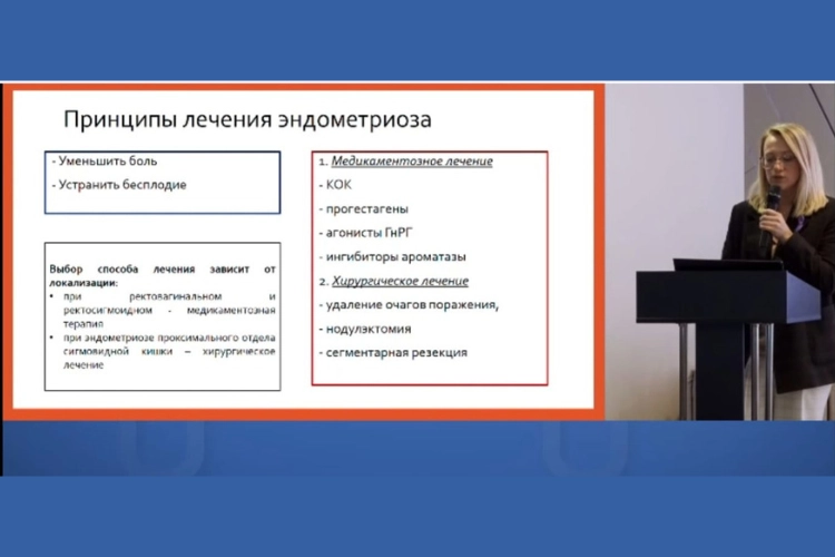 Научно-практическая школа "Воспалительные заболевания кишечника в XXI веке".