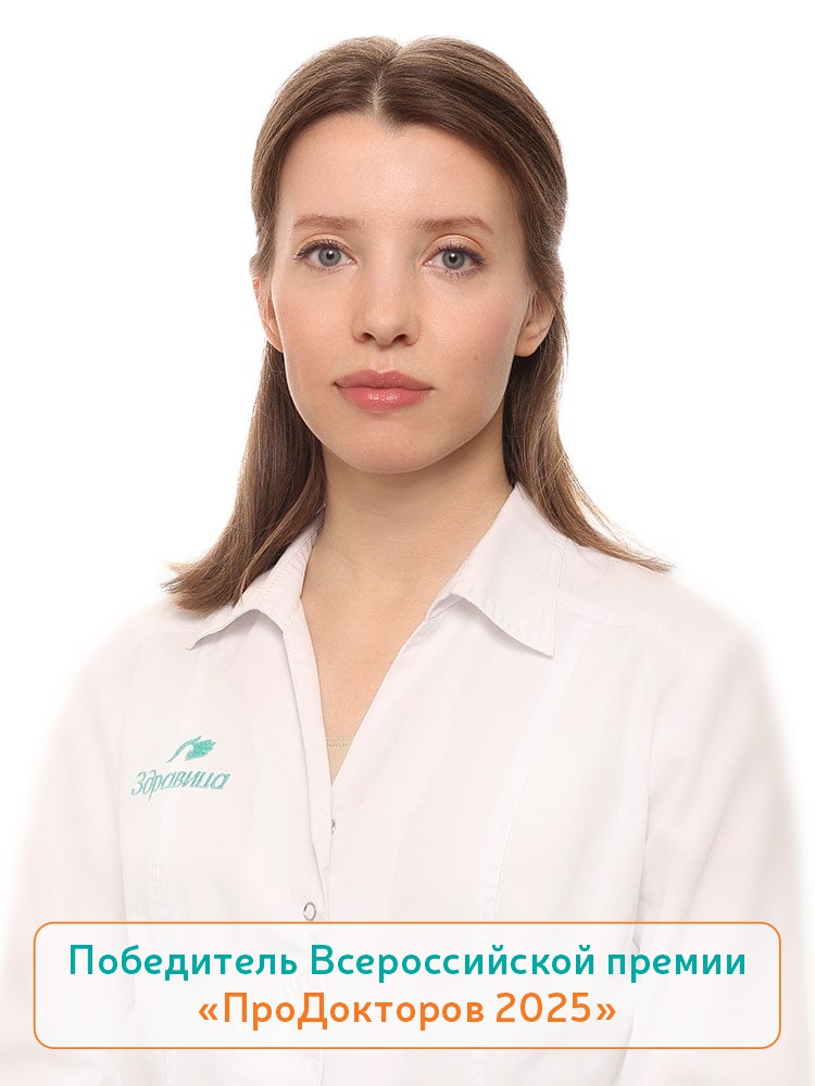 Положенцева Алина Александровна