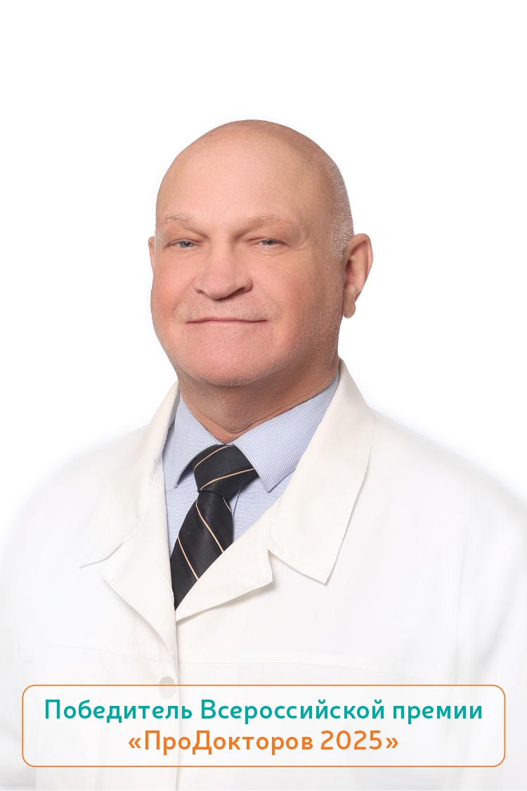 Юрин Владимир Валентинович