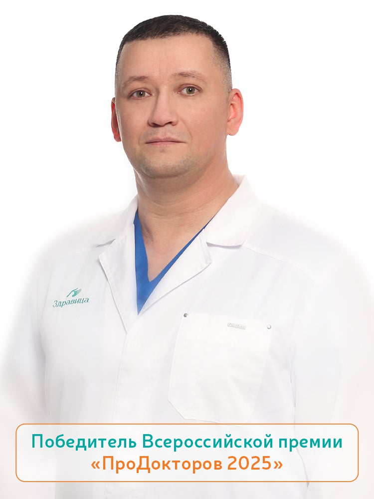 Таргонский Евгений Александрович