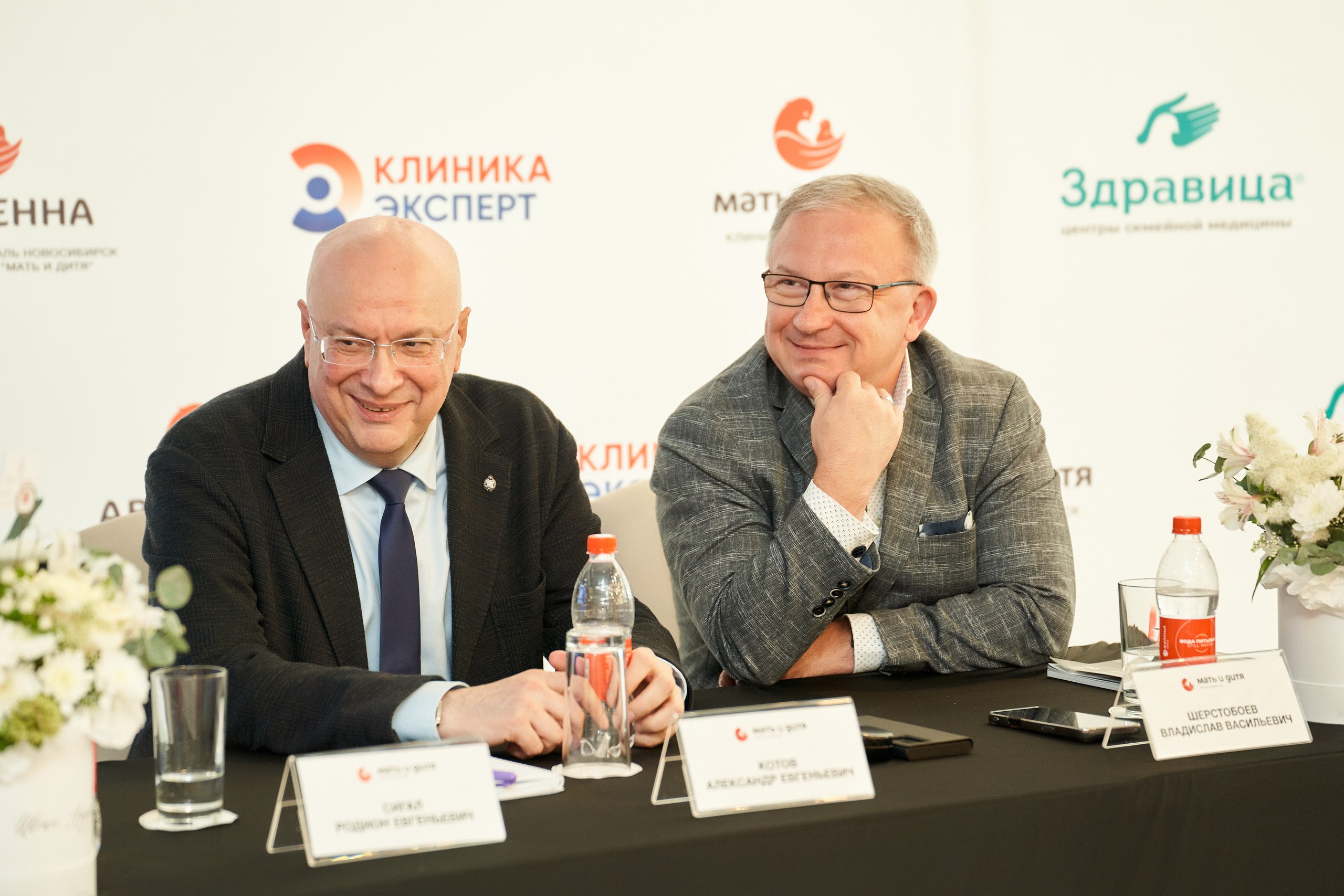 ГК «Мать и дитя» официально объединяет активы в Новосибирске: «Здравица» вошла в состав группы