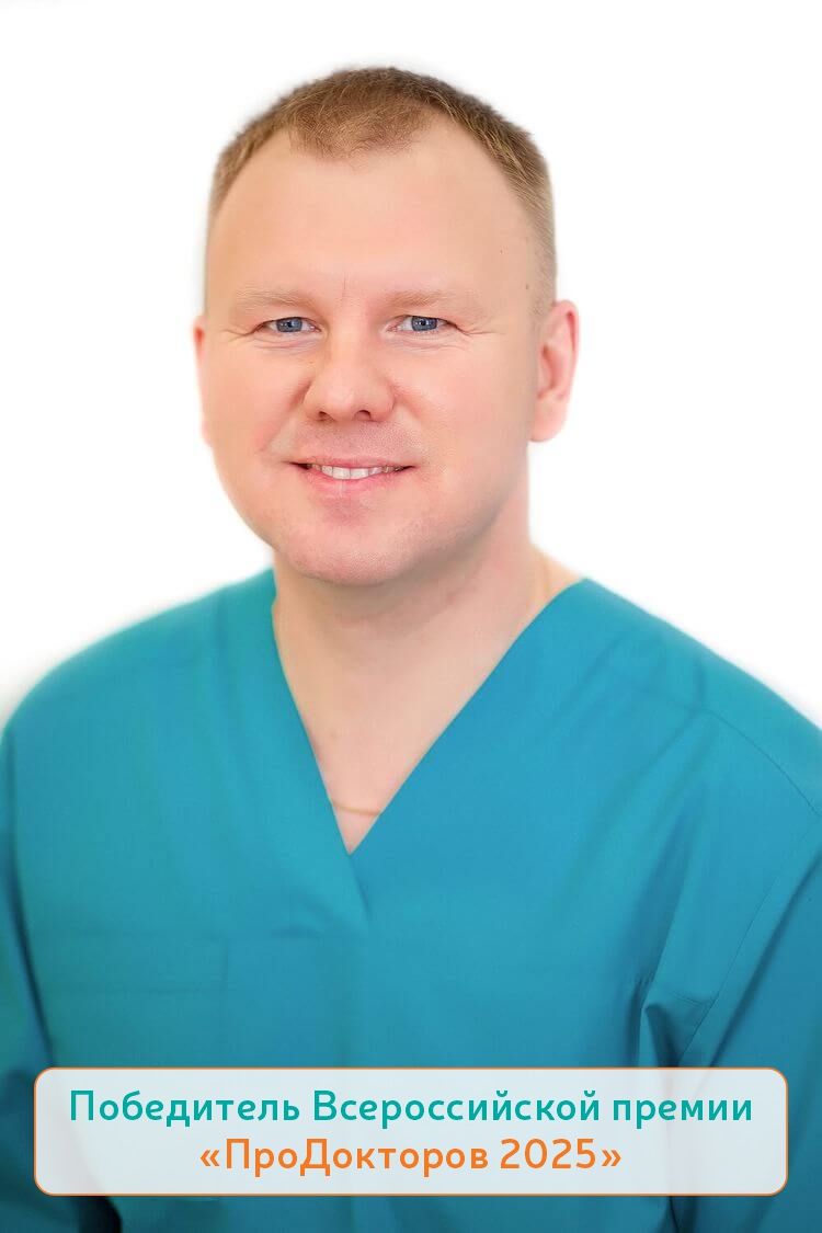 Тархов Александр Валерьевич