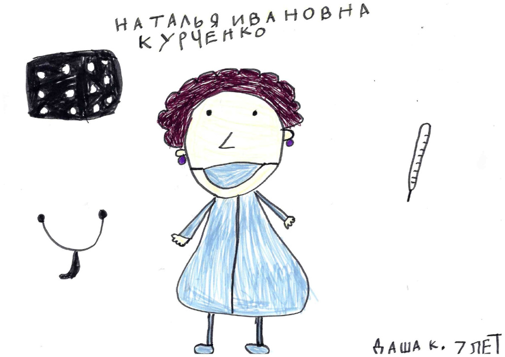 Кузнецова Дарья, 7 лет (Курченко Н.И.).jpg