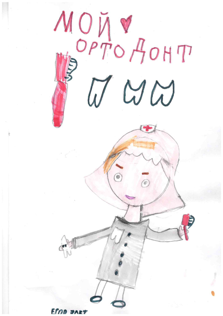 Сычёв Егор, 7 лет (Сычева А.А.).jpg
