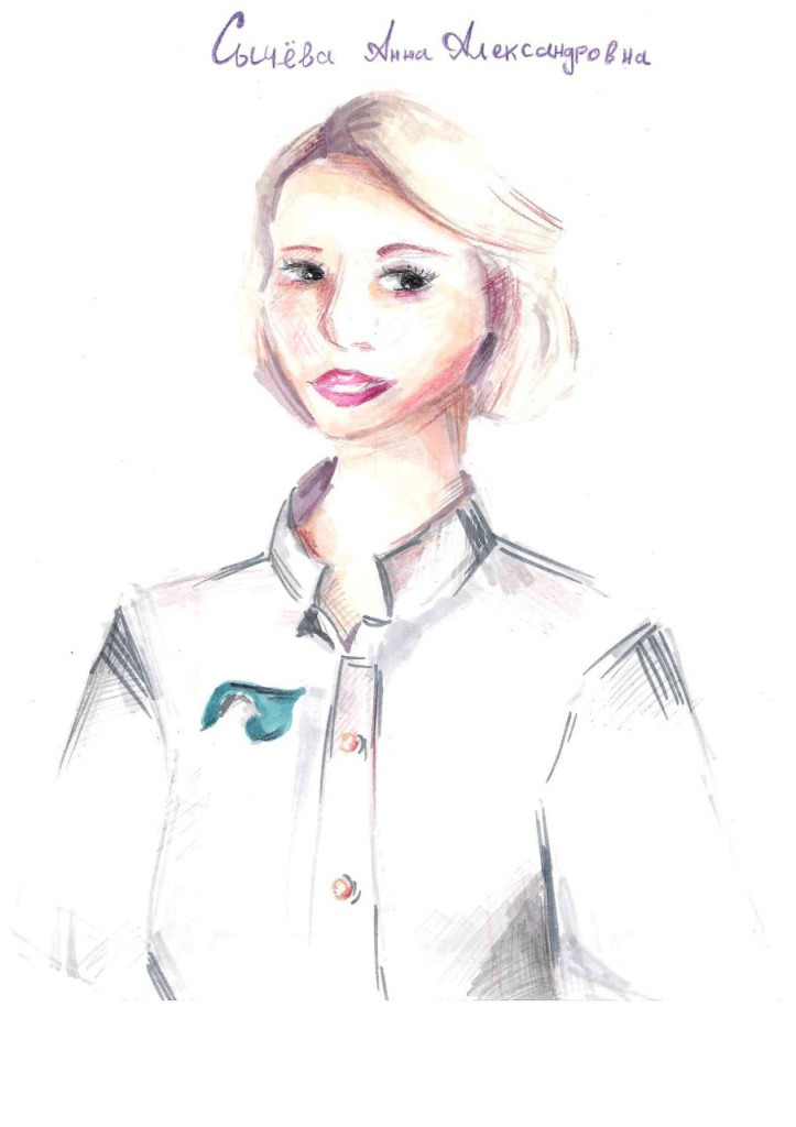 Новопашина Полина 12 лет (Сычева А.А.).jpg