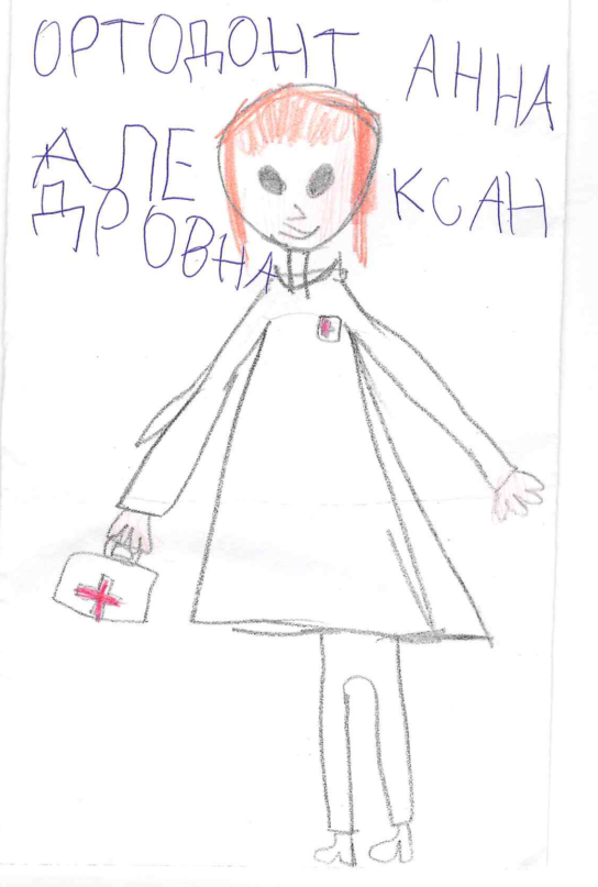 Медведева Арина, 6 лет (Сычева А.А.).png