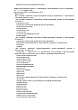 Лицензия 5.2
